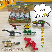 Deformation Capsule Children's Educational Toys Egg Diy Dinosaur Building Blocks sku image 10