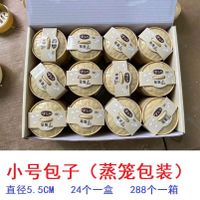 Funny Creative Squeeze Decompression Toy Xiaolongbao Wholesale Nihaojewelry sku image 2