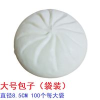 Funny Creative Squeeze Decompression Toy Xiaolongbao Wholesale Nihaojewelry sku image 5