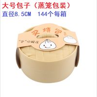 Funny Creative Squeeze Decompression Toy Xiaolongbao Wholesale Nihaojewelry sku image 11