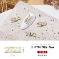 New Year Nail Ornament Pendant Gold Color Full Zirconium Fingernail Decoration sku image 1