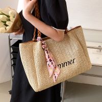 2022 New Summer Large Capacity Embroidery Thread Shoulder Straw Tote Bag sku image 1