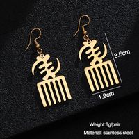 Fashion New Geometric Pendant Hollowed-out Stainless Steel Earrings sku image 8