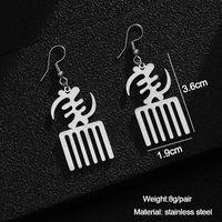 Fashion New Geometric Pendant Hollowed-out Stainless Steel Earrings sku image 3