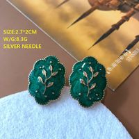 Nihaojewelry Jewelry Wholesale Green Series Enamel Drip Glaze Geometric Stud Earrings sku image 17