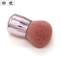 Cute Solid Color Synthetic Fibre Makeup Brushes sku image 4