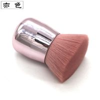 Cute Solid Color Synthetic Fibre Makeup Brushes sku image 5