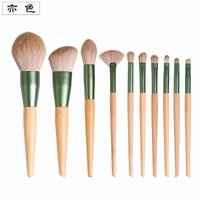Chinoiserie Solide Farbe Synthetische Faser Makeup Pinsel sku image 1