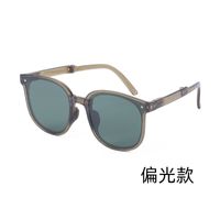 Fashion New Polarized Folding Uv Protection Female Portable Sunglasses sku image 14