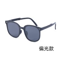 Fashion New Polarized Folding Uv Protection Female Portable Sunglasses sku image 17