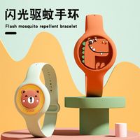 Cartoon Flash Mückenschutz Armband Leucht Abweisend Uhr sku image 1