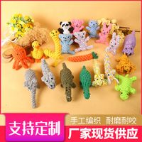 Cute Woven Animal Cotton Rope Molar Cat And Dog Toys sku image 40