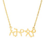 Fashion Geometric Stainless Steel Necklace Plating Stainless Steel Necklaces main image 3