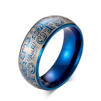 Chinoiserie Geometric Titanium Steel Rings Plating Stainless Steel Rings sku image 7