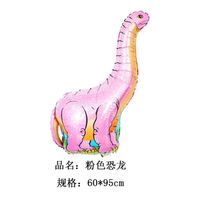 Dinosaur Party Theme Decoration Tyrannosaurus Velociraptor Giraffe Foil Balloon sku image 24