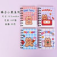 Cute Cartoon Portable Loose-leaf Small Size A7 Blank Paper Notebook sku image 2