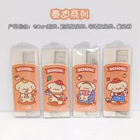 Cute Cartoon Painting Tool Rule Set Four Pieces Student Stationery sku image 3