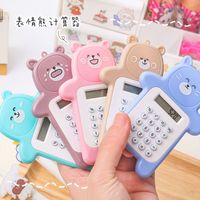 Cartoon Cute Bear Shaped Fashion Mini-portable Small Calculator sku image 1