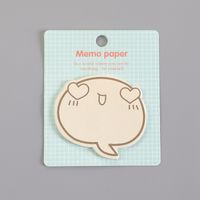 New Creative Cute Yellow Cartoon Memo Sticky Note sku image 4