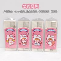 Cute Cartoon Painting Tool Rule Set Four Pieces Student Stationery sku image 2