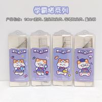 Cute Cartoon Painting And Drawing Tools Ruler Sets Four-piece Student Stationery sku image 6