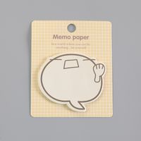 New Creative Cute Yellow Cartoon Memo Sticky Note sku image 1