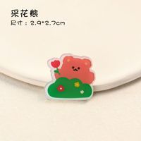 Cute Cartoon Style Animal Drink Shaped Arylic Painted Brooches sku image 7