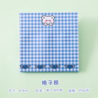 Cute Cartoon Blue Grid Portable Small Size Sticky Note sku image 8