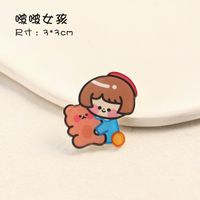 Cute Cartoon Style Animal Drink Shaped Arylic Painted Brooches sku image 9