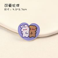 Cute Cartoon Style Animal Drink Shaped Arylic Painted Brooches sku image 4