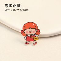 Cute Cartoon Style Animal Drink Shaped Arylic Painted Brooches sku image 10