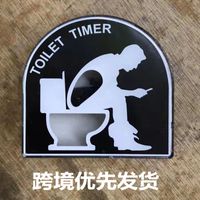 New  Cross-border Toilet Hourglass Five-minute Toilet Modeling Timer Decompression Decompression Tool sku image 1