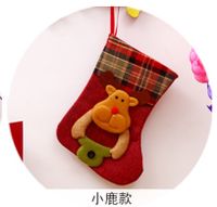 منتجات زينة عيد الميلاد سانتا كلوز جوارب شجرة عيد الميلاد قلادة جوارب عيد الميلاد أكياس هدايا مصنعي الجملة sku image 9