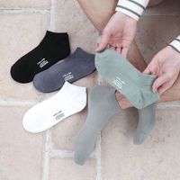 Sports Solid Color Cotton Printing Socks main image 5