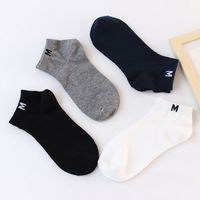 Sports Solid Color Cotton Jacquard Socks main image 5