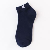 Sports Solid Color Cotton Jacquard Socks sku image 4