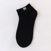 Sports Solid Color Cotton Jacquard Socks sku image 1