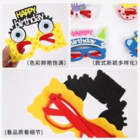 Animal Letter Plastic Nonwoven Decorative Props Party Birthday Decorations main image 4