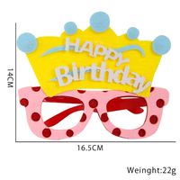 Animal Letter Plastic Nonwoven Decorative Props Party Birthday Decorations sku image 11