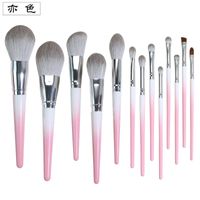 13 Pcs Gradient Color Pink Grey Fiber Wool Full Set Beauty Makeup Brush Set sku image 1