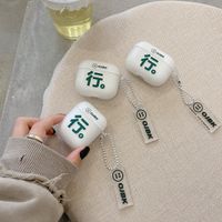 Text Line + Hanging Frosted Tpu For Airpods 1/2/pro/3 Earphone Protective Cover main image 2