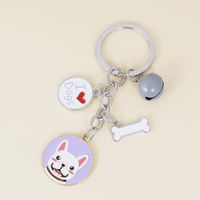 Cute Dog Alloy Epoxy Keychain 1 Piece main image 1