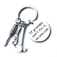 Father's Day Gift Letter Stainless Steel Hammer Wrench Screwdriver Key Ring main image 3