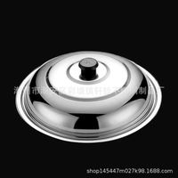 Simple Wholesale Household 28-42cm Wok Combination Cover Stainless Steel Pot Lid sku image 1