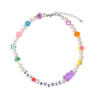 Bohemian Style Summer Candy Color Letter Heart Bear Short Pearl Beaded Necklace sku image 3
