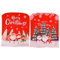Christmas Christmas Tree Elk Cloth Indoor Chair Cover main image 5