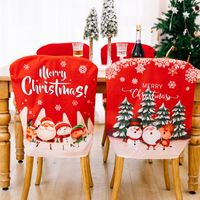 Christmas Christmas Tree Elk Cloth Indoor Chair Cover main image 1