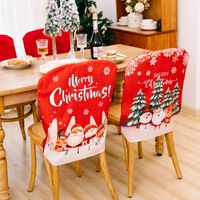 Christmas Christmas Tree Elk Cloth Indoor Chair Cover main image 3