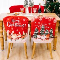 Christmas Christmas Tree Elk Cloth Indoor Chair Cover main image 2