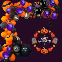 Halloween Spider Bat Emulsion Party Balloon main image 2